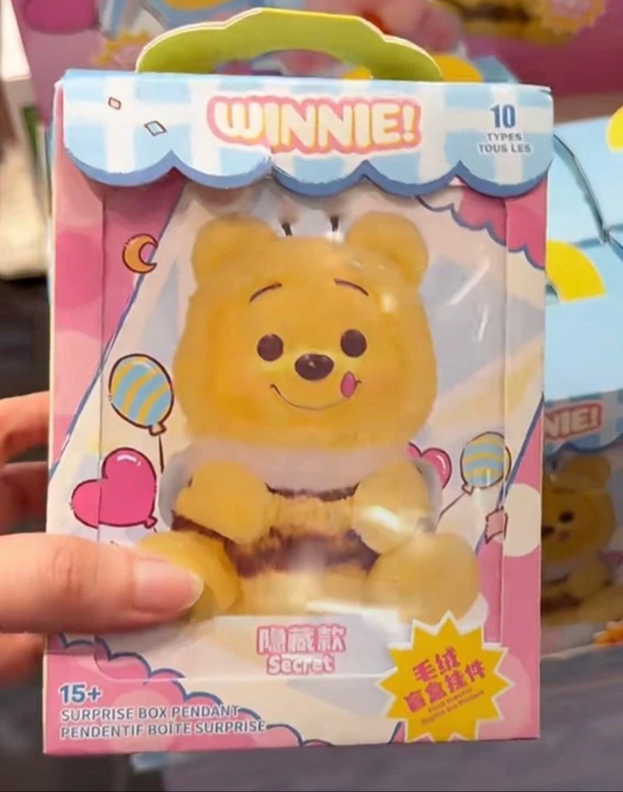 Winnie the Pooh Naughty Party Blind Box – Limited, Authentic