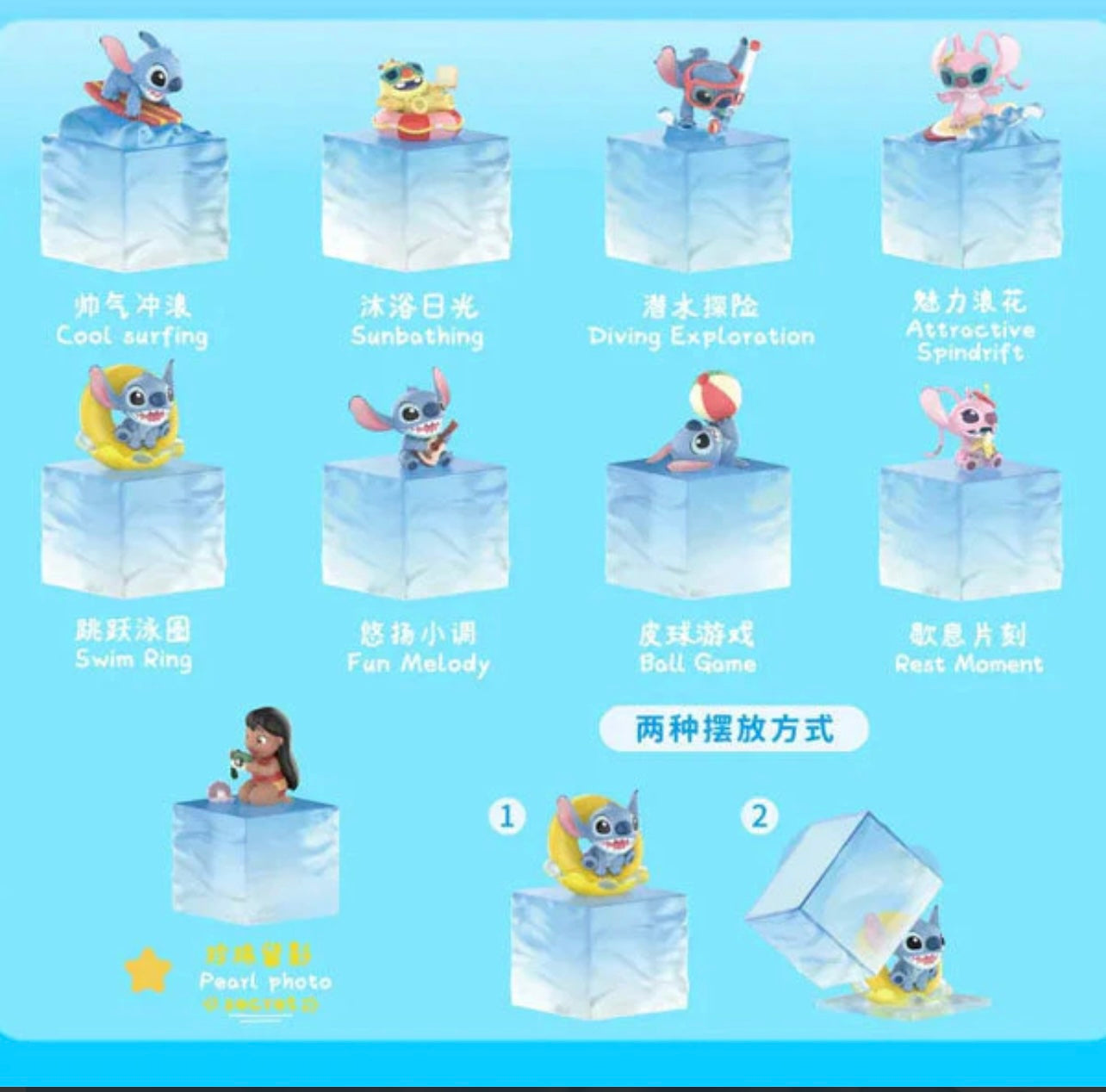 Disney x MINISO “Stitch Summer Party Collection - Limited, Authentic