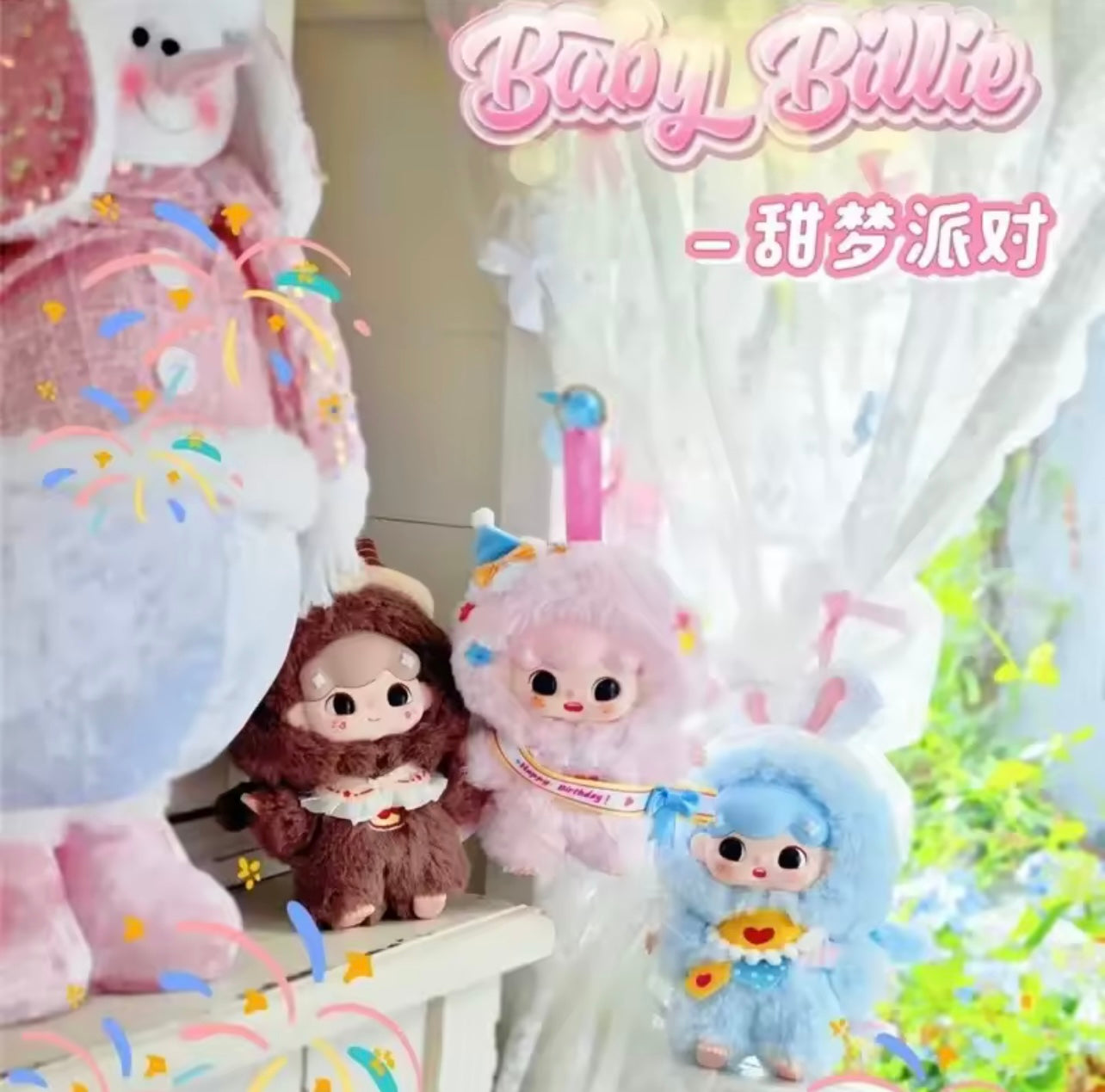 Baby Billie V3 – Sweet Dream Party Series Plush Blind Box - Limited, Authentic