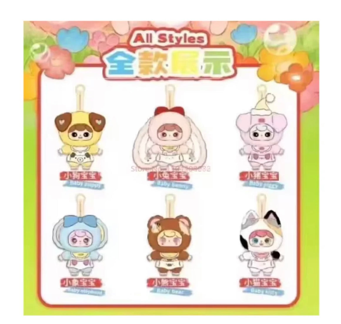Crie Baby Animal Kindergarten Series - Collectible Plush Blind Box - Limited, Authentic