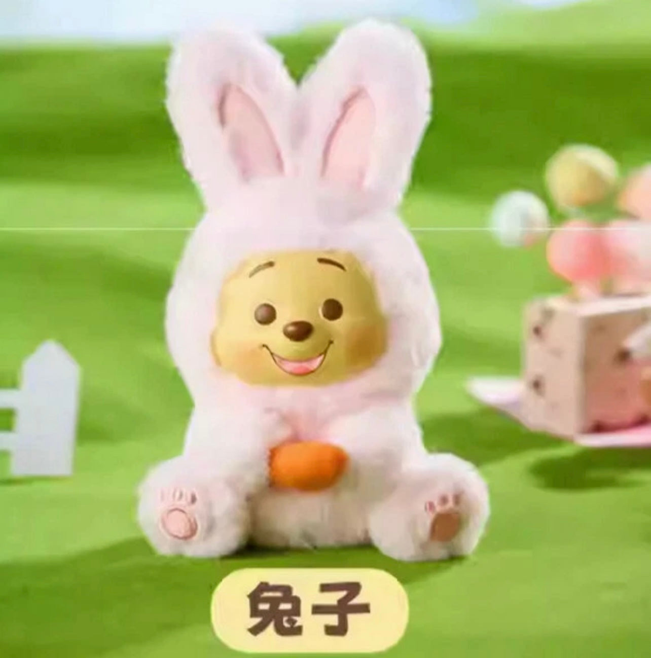 Winnie the Pooh Naughty Party Blind Box – Limited, Authentic