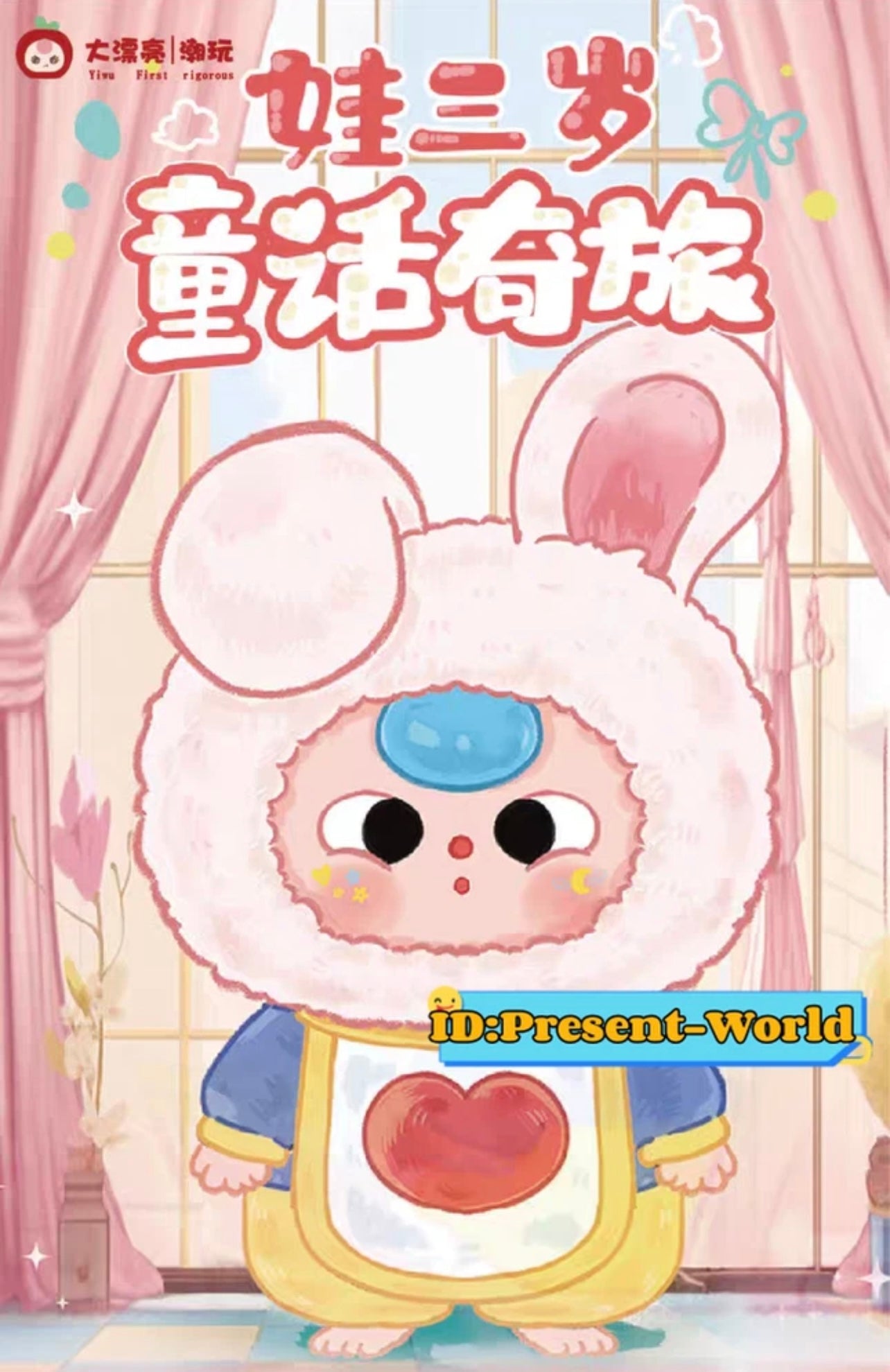 Baby Three “Children’s Wonderland” Plush Blind Box Series – Limited, Authentic