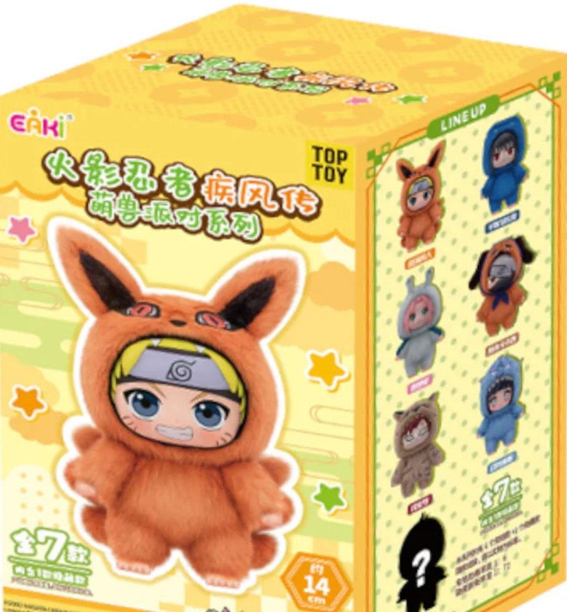 Naruto “Beast Party” Plush Blind Box – Full Case Bundle (1 Case, Sealed)