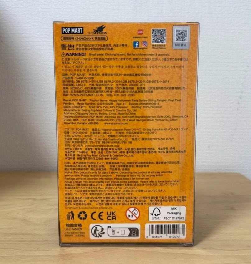 Pumpkin Monster – Limited, Authentic Carnival Series Collectible