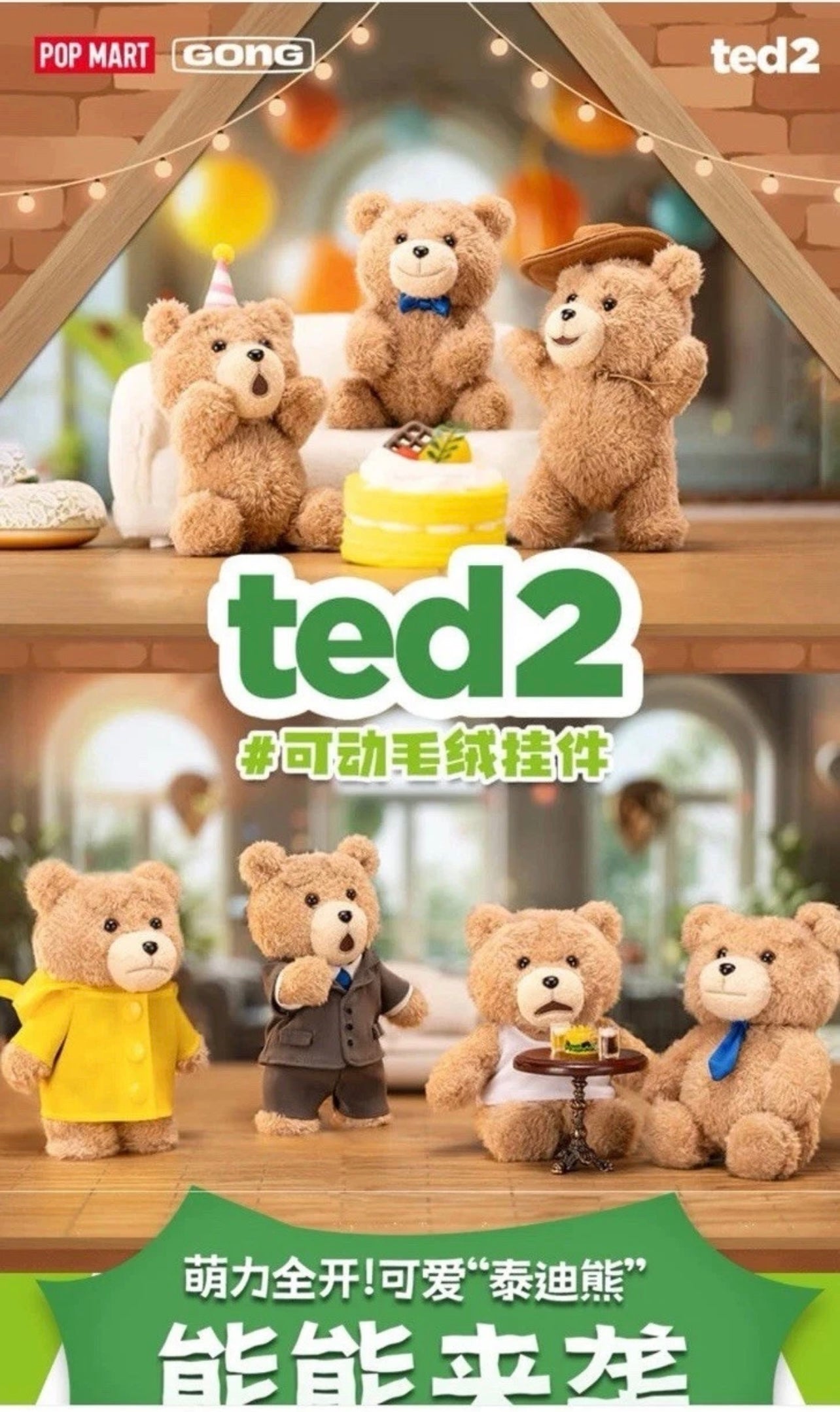 Ted 2 Movable Plush Pendant – Limited Edition, Authentic