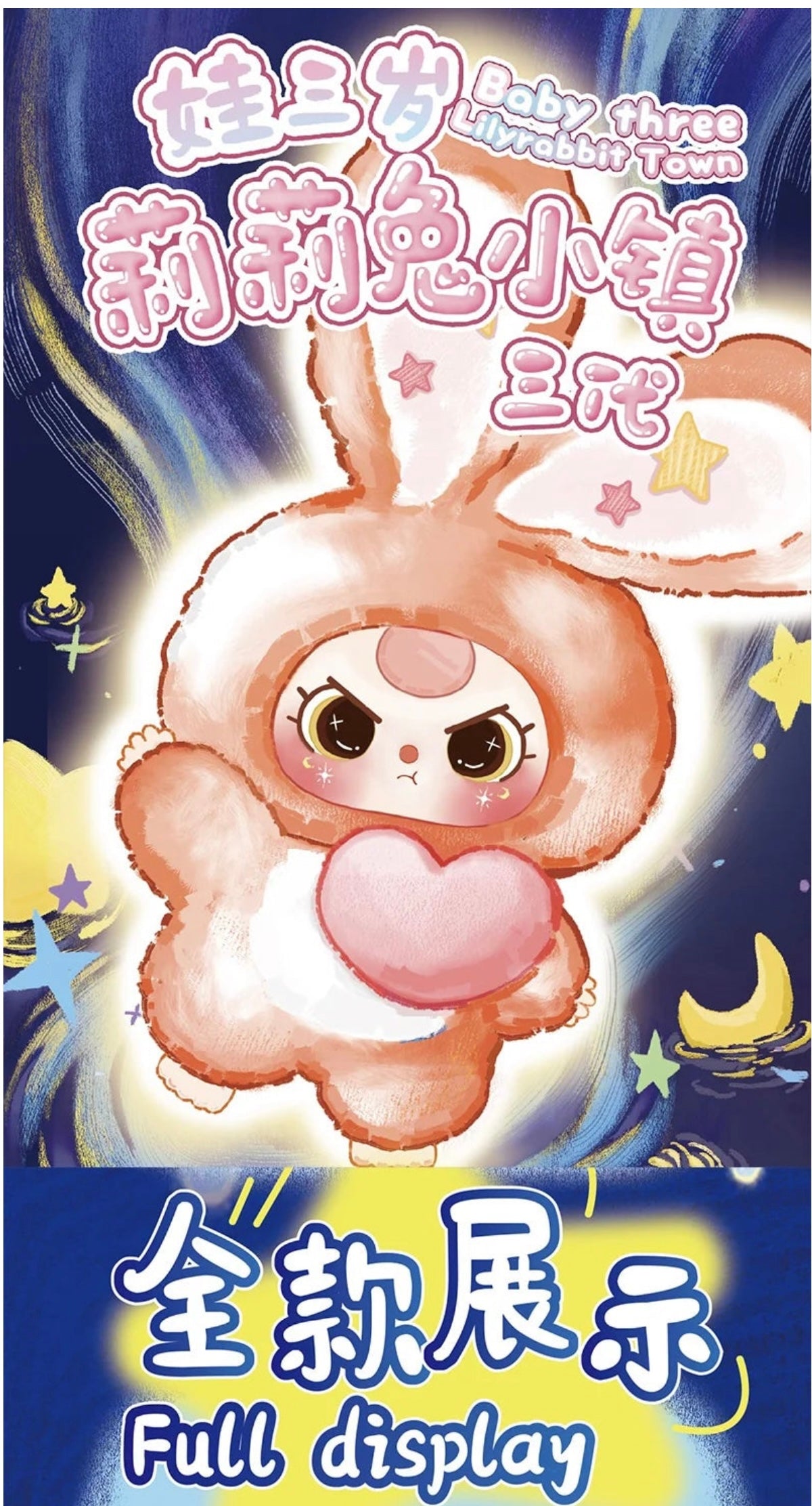 Lily Rabbit Town (V3) Limited, Authentic