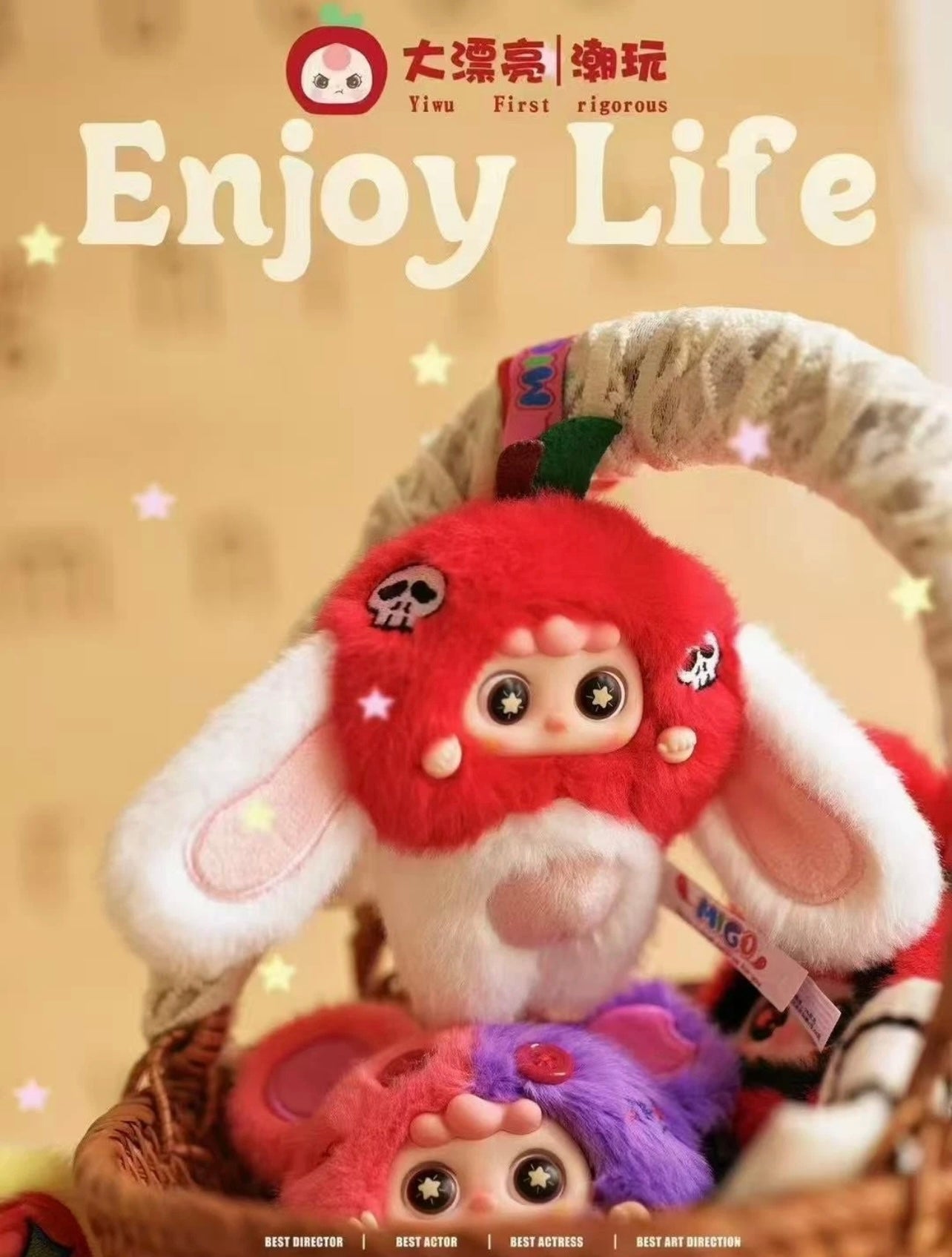 Migo “Little Troublemaker” – Limited, Authentic