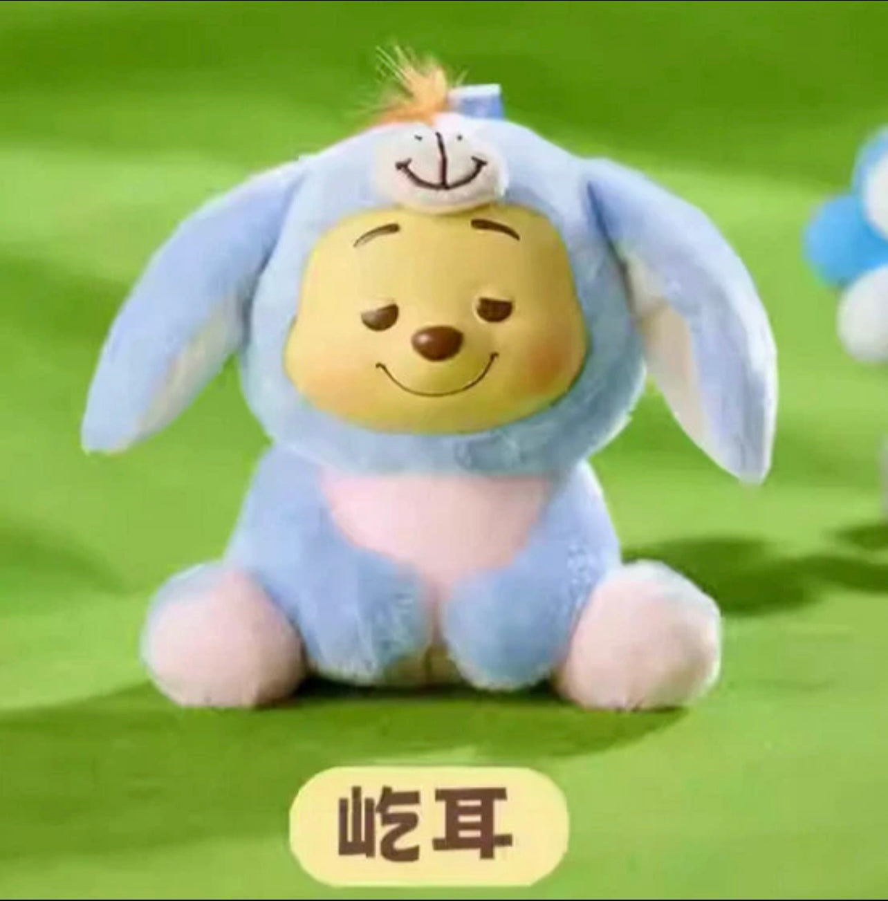 Winnie the Pooh Naughty Party Blind Box – Limited, Authentic