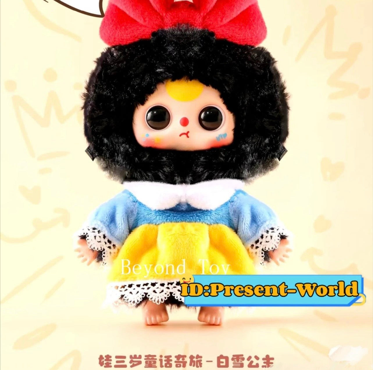 Baby Three “Children’s Wonderland” Plush Blind Box Series – Limited, Authentic