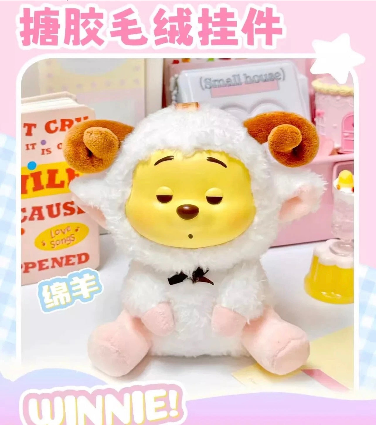 Winnie the Pooh Naughty Party Blind Box – Limited, Authentic