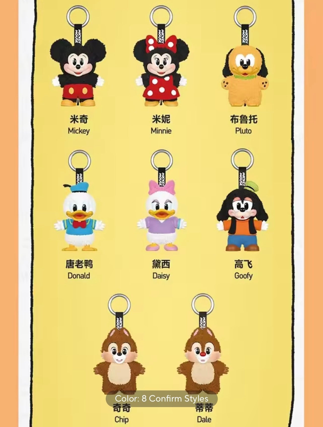 Disney Mickey Family “Cute Together” Plush Keychain – (Discontinued) Limited, Authentic