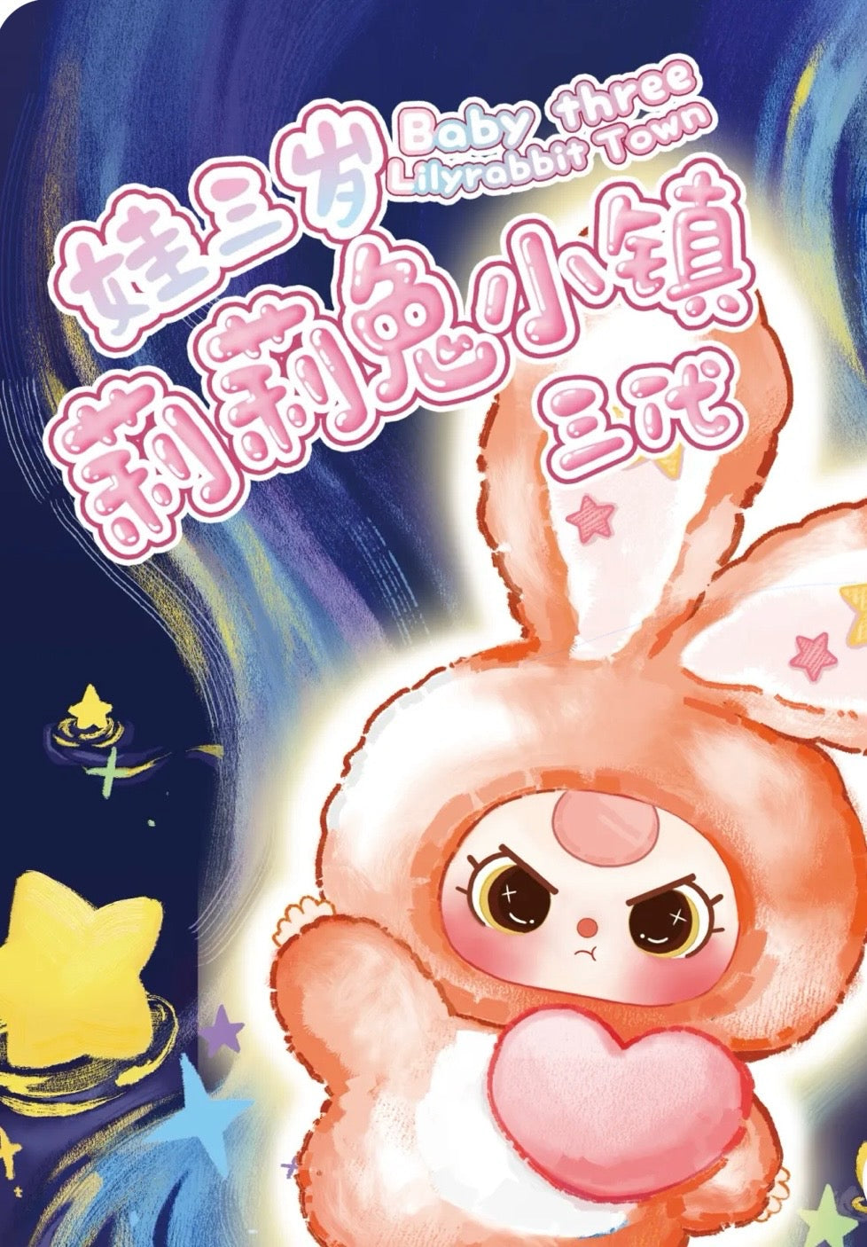 Baby Three – Lily Rabbit Town V3 Plush Blind Box - Limited, Authentic