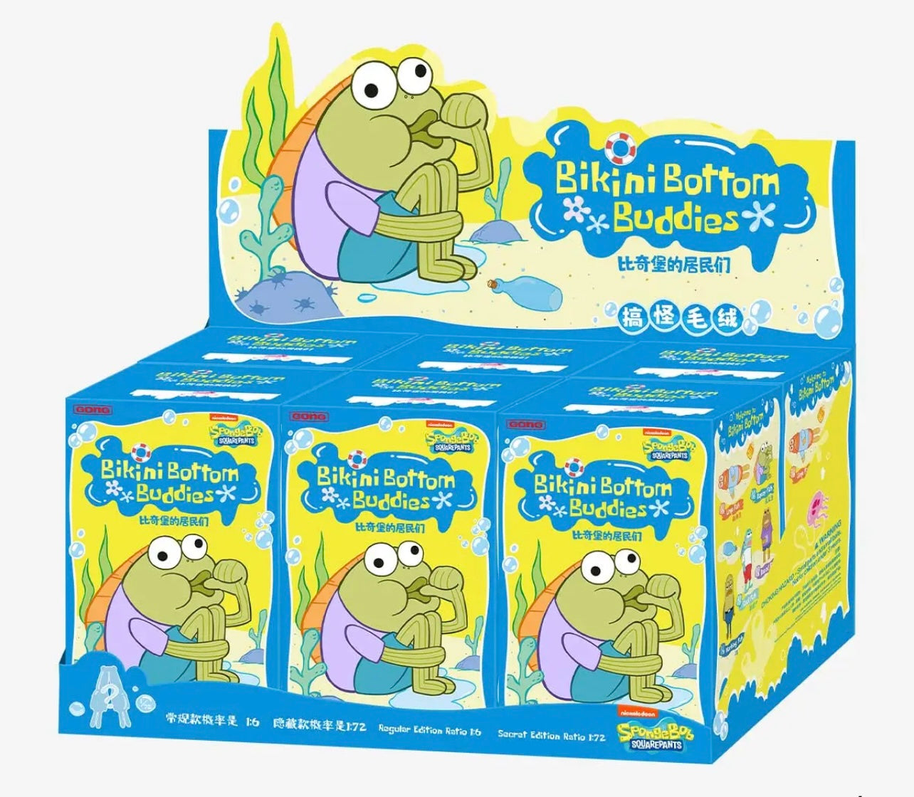 SpongeBob Bikini Bottom Buddies - Limited, Authentic