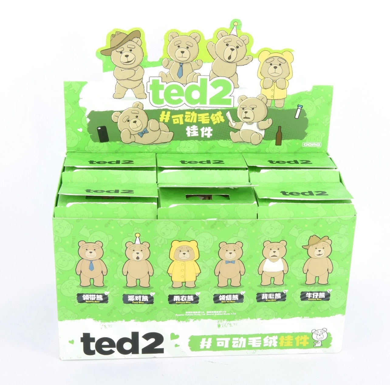 Ted 2 Movable Plush Pendant – Limited Edition, Authentic