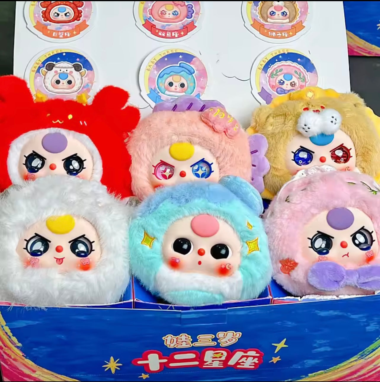 Twelve Constellations Series – Zodiac Plush Blind Box - Limited, Authentic