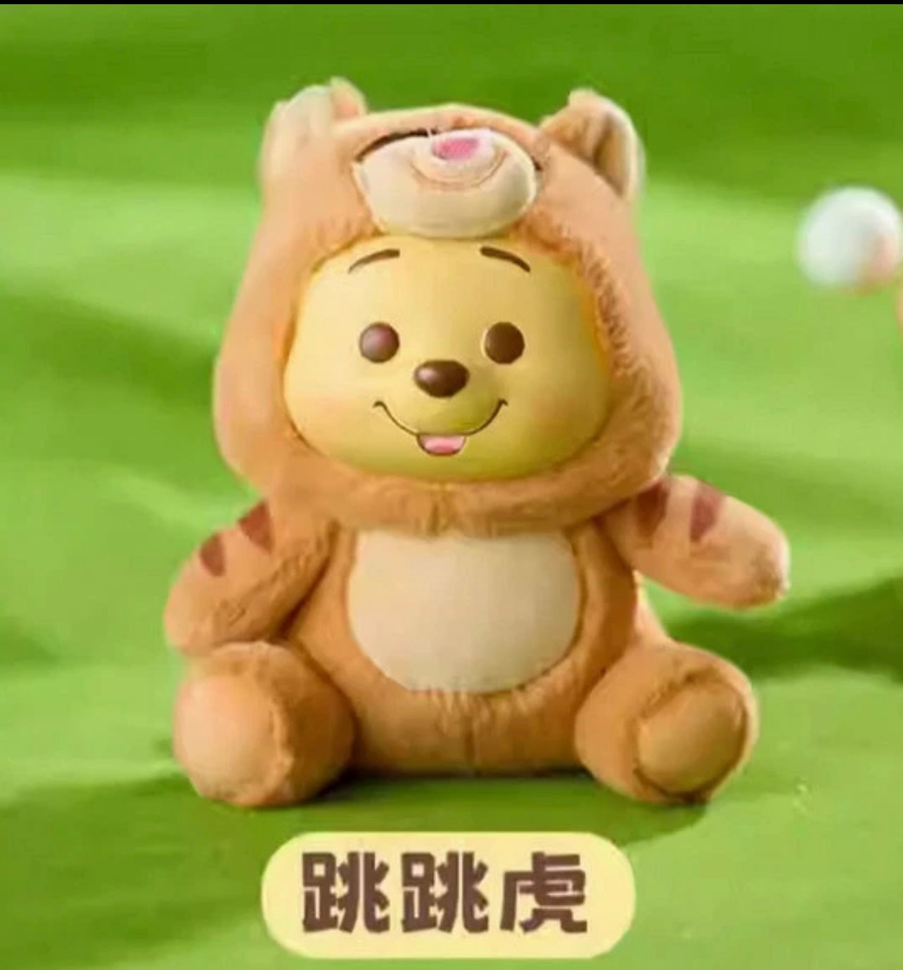 Winnie the Pooh Naughty Party Blind Box – Limited, Authentic