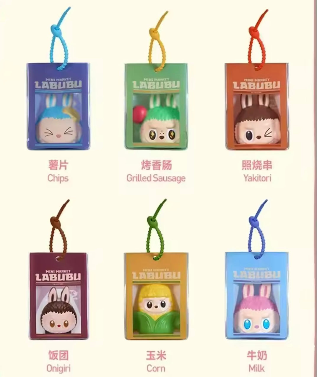 Labubu Wacky Mart Squishy Charm Blind Box - Limited, Authentic