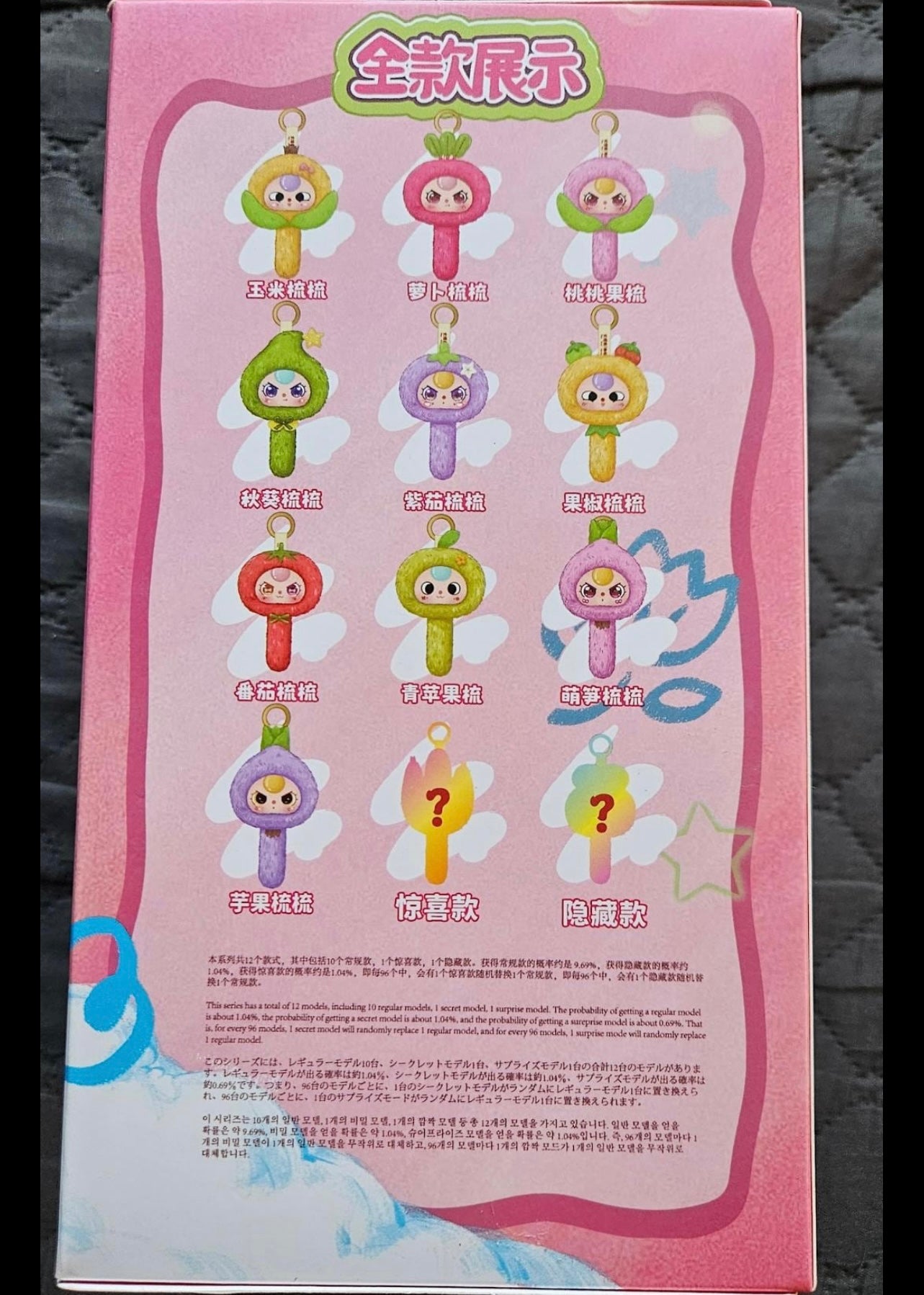 Baby Three – “COMB YOUR HAIR!” Collectible Blind Box Plush with Hidden Comb - Limited, Authentic