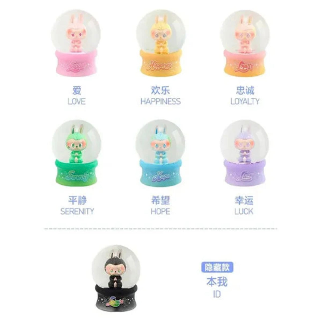 Big Into Energy Snow Globe Series - Limited, Authentic