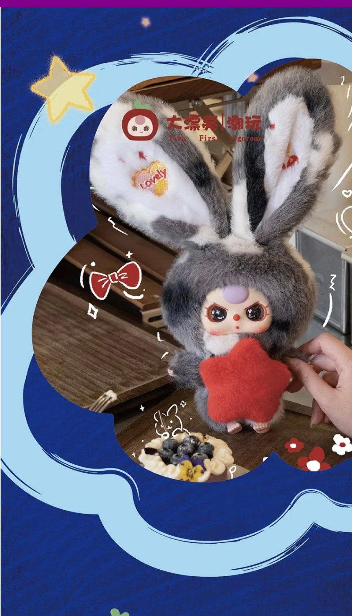 Lily Rabbit Town (V3) Limited, Authentic