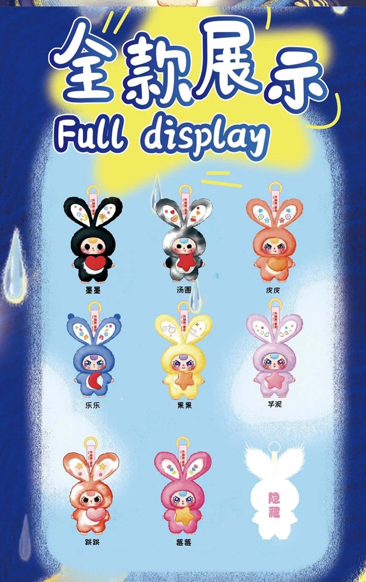 Lily Rabbit Town (V3) Limited, Authentic