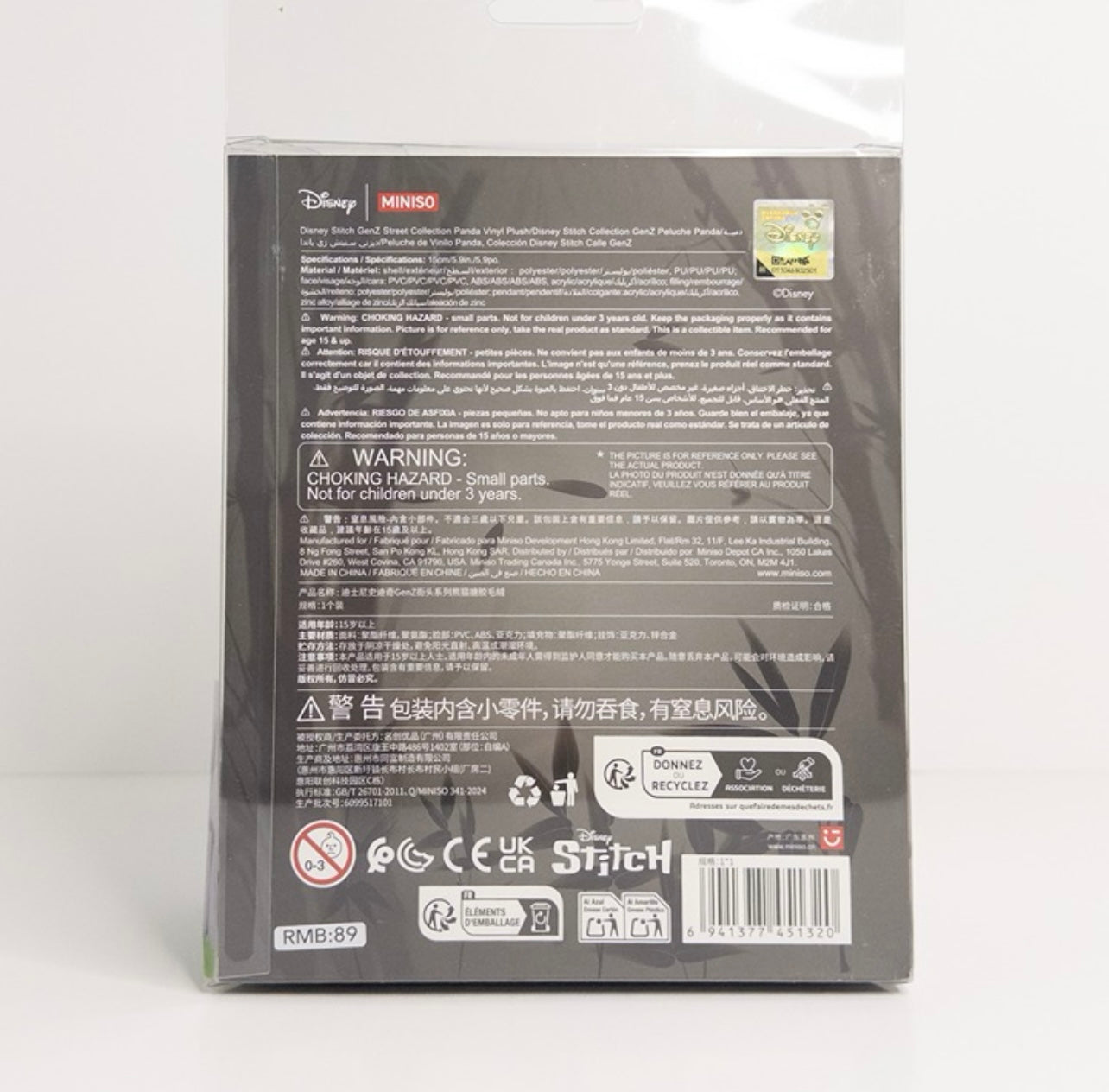 Disney Stitch GenZ Panda Street Collection - Limited Edition, Authentic