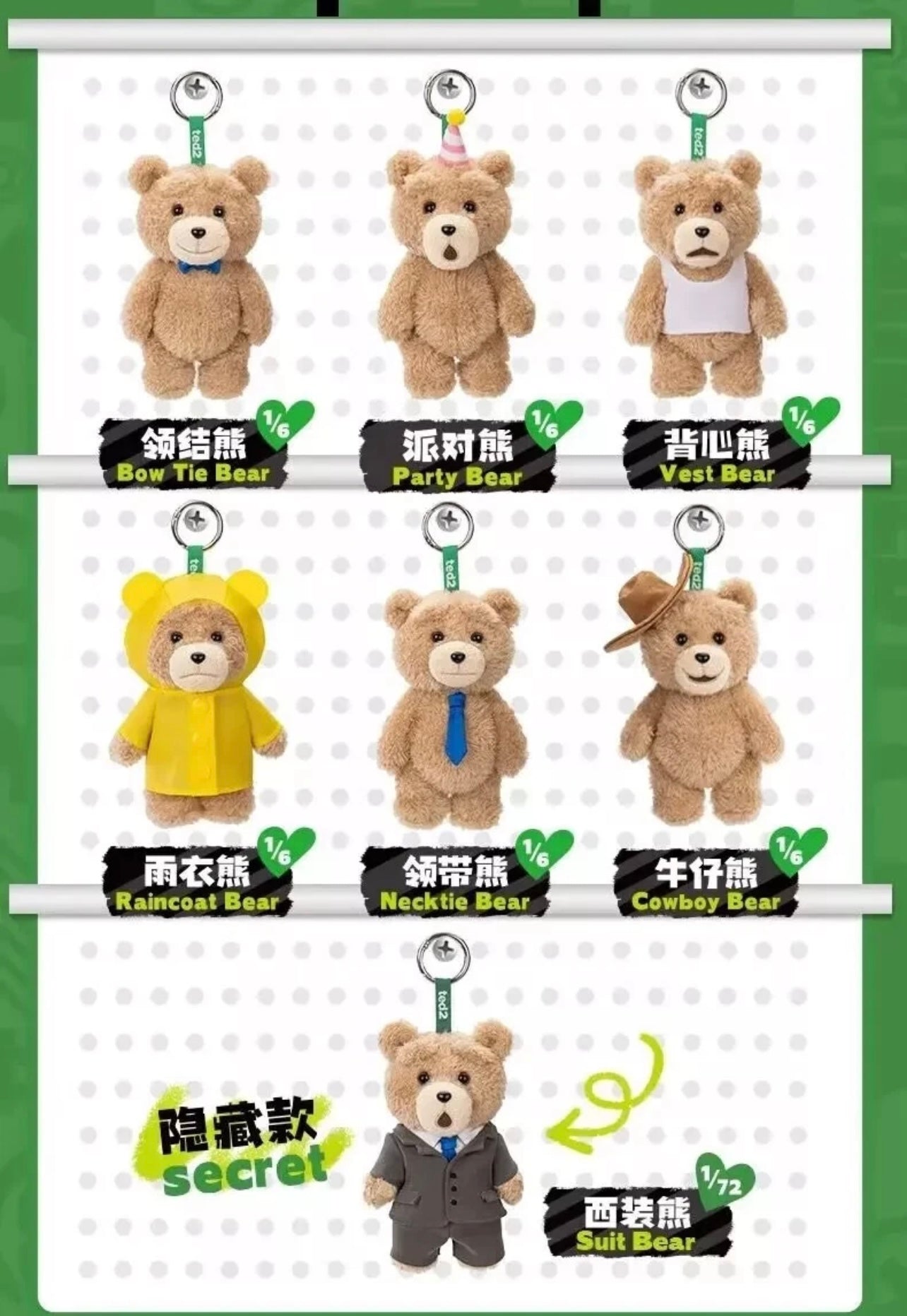 Ted 2 Movable Plush Pendant – Limited Edition, Authentic