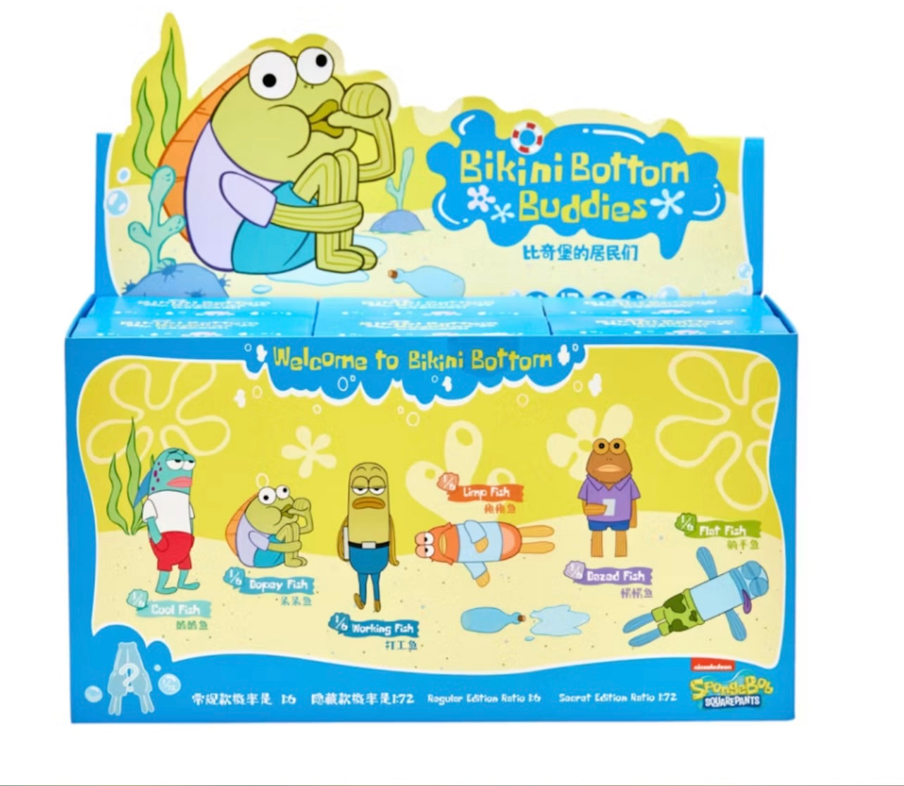 SpongeBob Bikini Bottom Buddies - Limited, Authentic