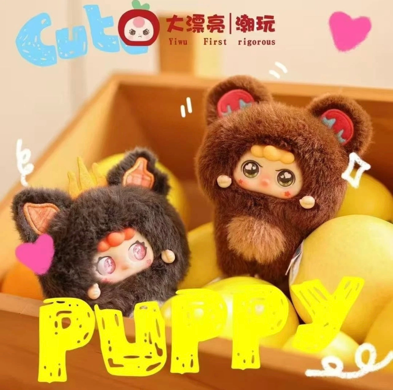 Migo “Little Troublemaker” – Limited, Authentic